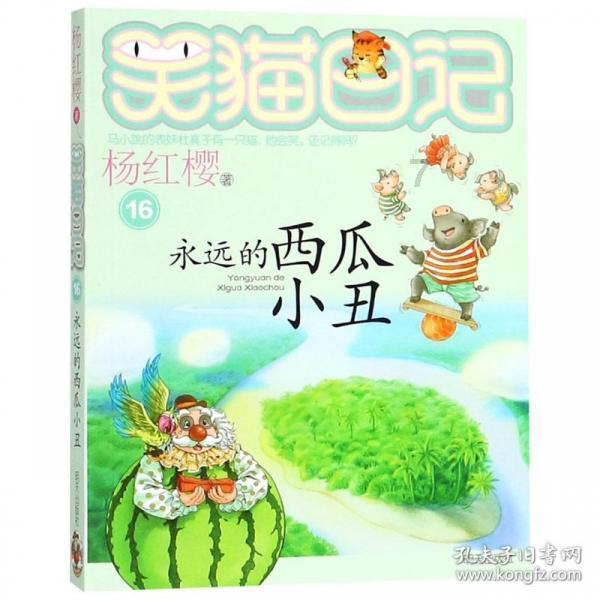 明明有两个卵巢,为何始终只有一侧排卵呢?