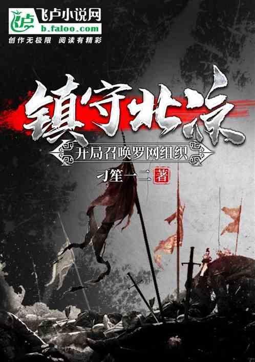 插手日取一半（字一）