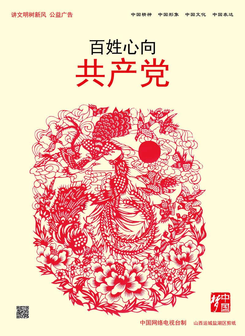 虫虫助手下载