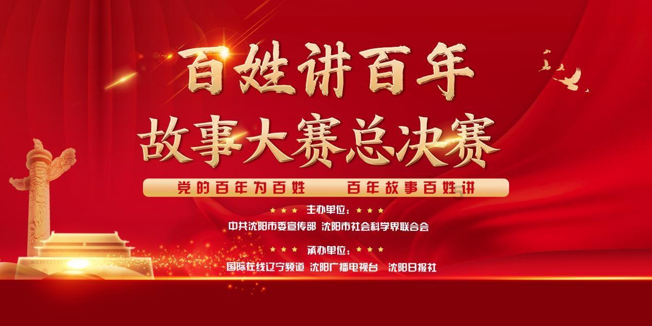 公主的华丽晚宴