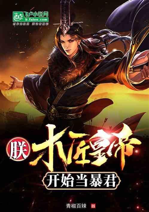 双球转动