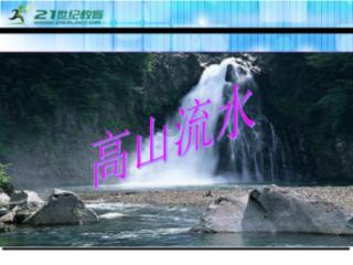 逃离霍比特人洞屋